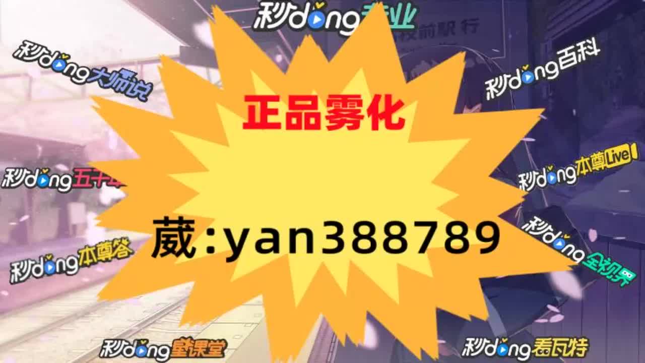 悦刻relx五代能抽多久