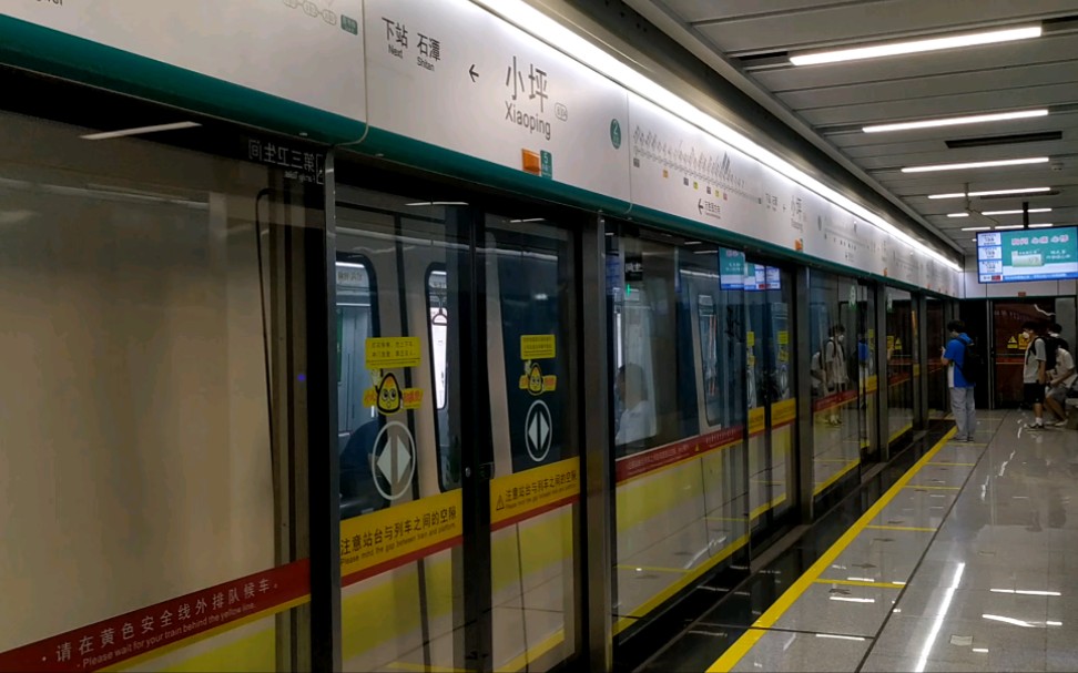 广州地铁广州地铁8号线白云湖车辆段出库车a6型增购车小坪站下行进站