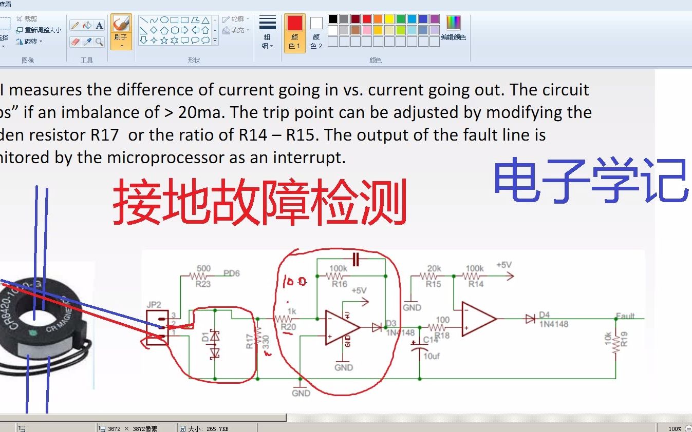 AC充电桩漏电检测电路(接地故障检测)实现哔哩哔哩bilibili