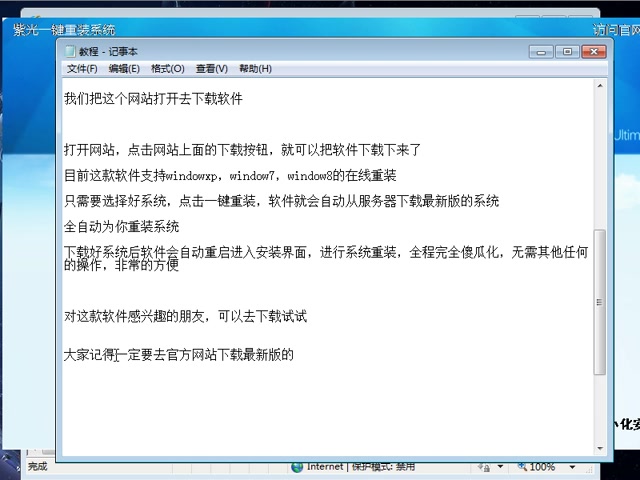 戴尔笔记本重装系统ssd固态硬盘装系统win7怎么重装系统哔哩哔哩bilibili