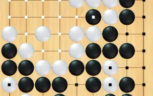 下载视频: 《九路围棋》执黑，典型接不归