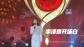 Download Video: 这世界有你，真是一个盛大的奇迹