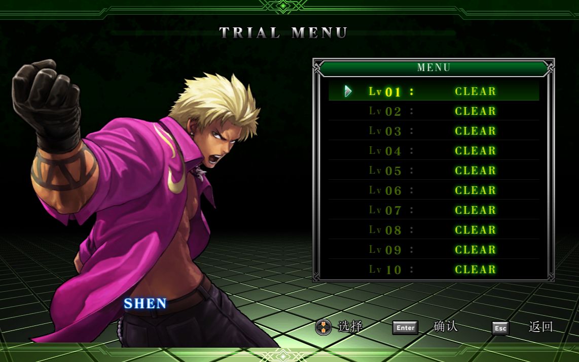 拳皇13神武通关