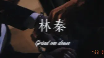 【法医秦明｜林秦】“强 制 自 愿”
