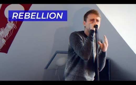 [图]【湿弟翻唱】Rebellion (Cover)