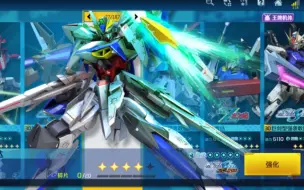 Download Video: 《五改天蚀》跟得上我的 speeeeeeeeeeeed吗?!