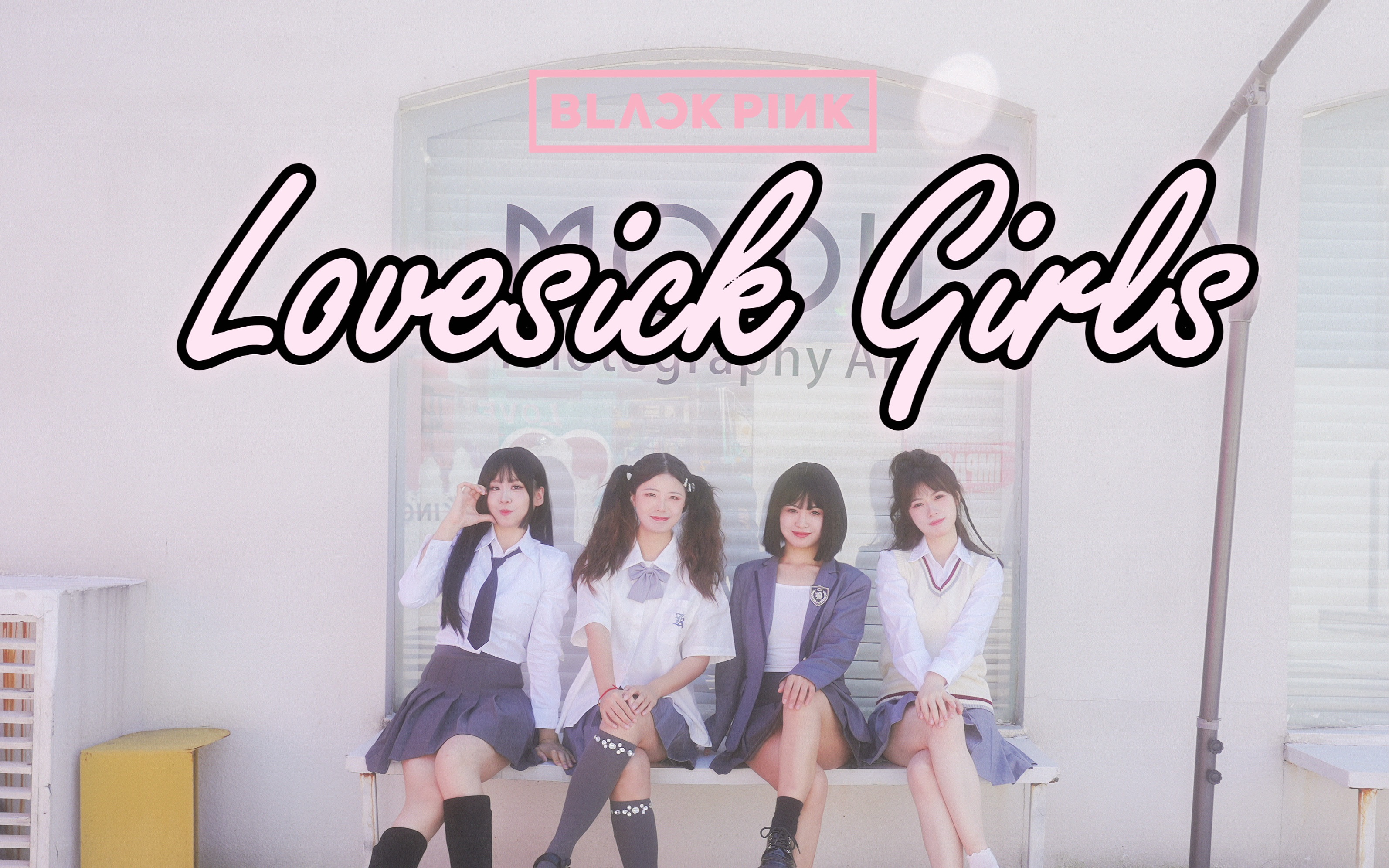 lovesickgirls照片图片