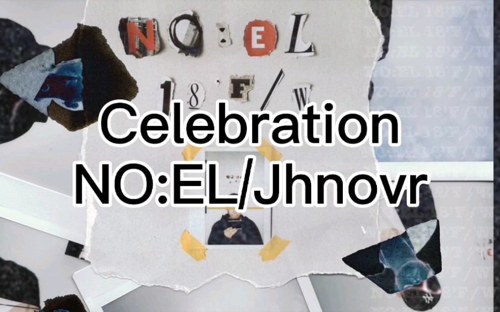 [图]空耳学唱NO:EL/Jhnovr《Celebration (Prod. By Minit) 》中文音译歌词快速学唱