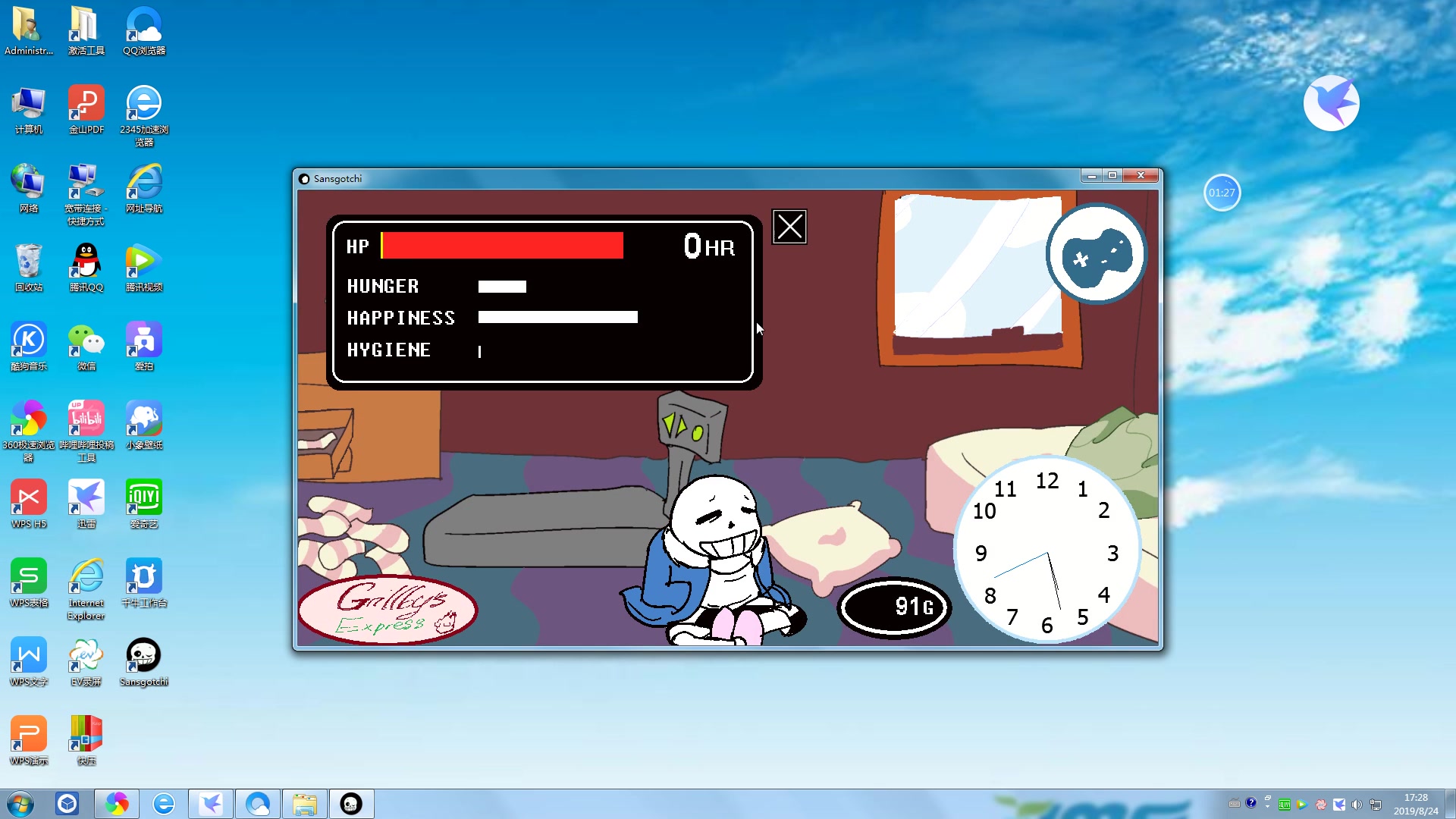 这次,让你来当sans的爸爸(大雾)