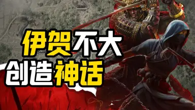 伊贺忍-哔哩哔哩_Bilibili