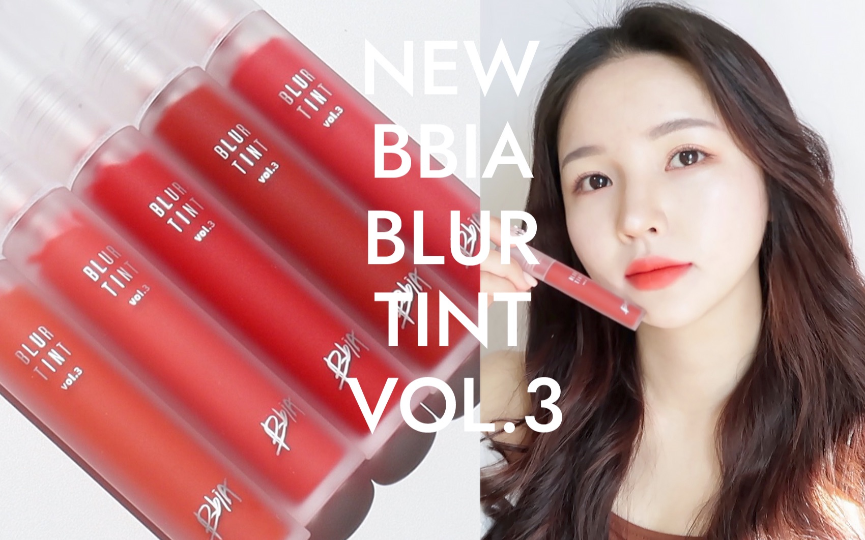 (中文字幕) BBIA的新产品BLUR TINT 3 全色赏评 + 优缺点 /韩国唇釉/韩国化妆品/韩国口红/韩国美妆博主哔哩哔哩bilibili