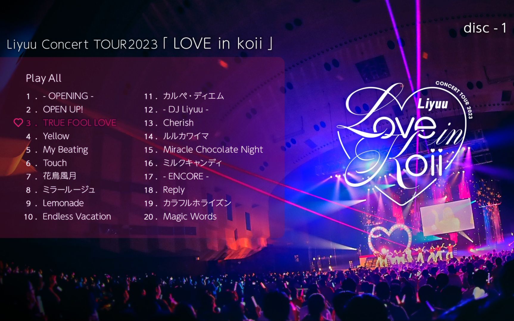 [图]Liyuu(リーユウ) Concert TOUR 2023 「LOVE in koii」/ 2023.9.27 Release_分P + FULL ver.