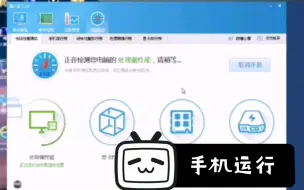 Tải video: limbo5.0更快？那我们运行Windows跑个分吧