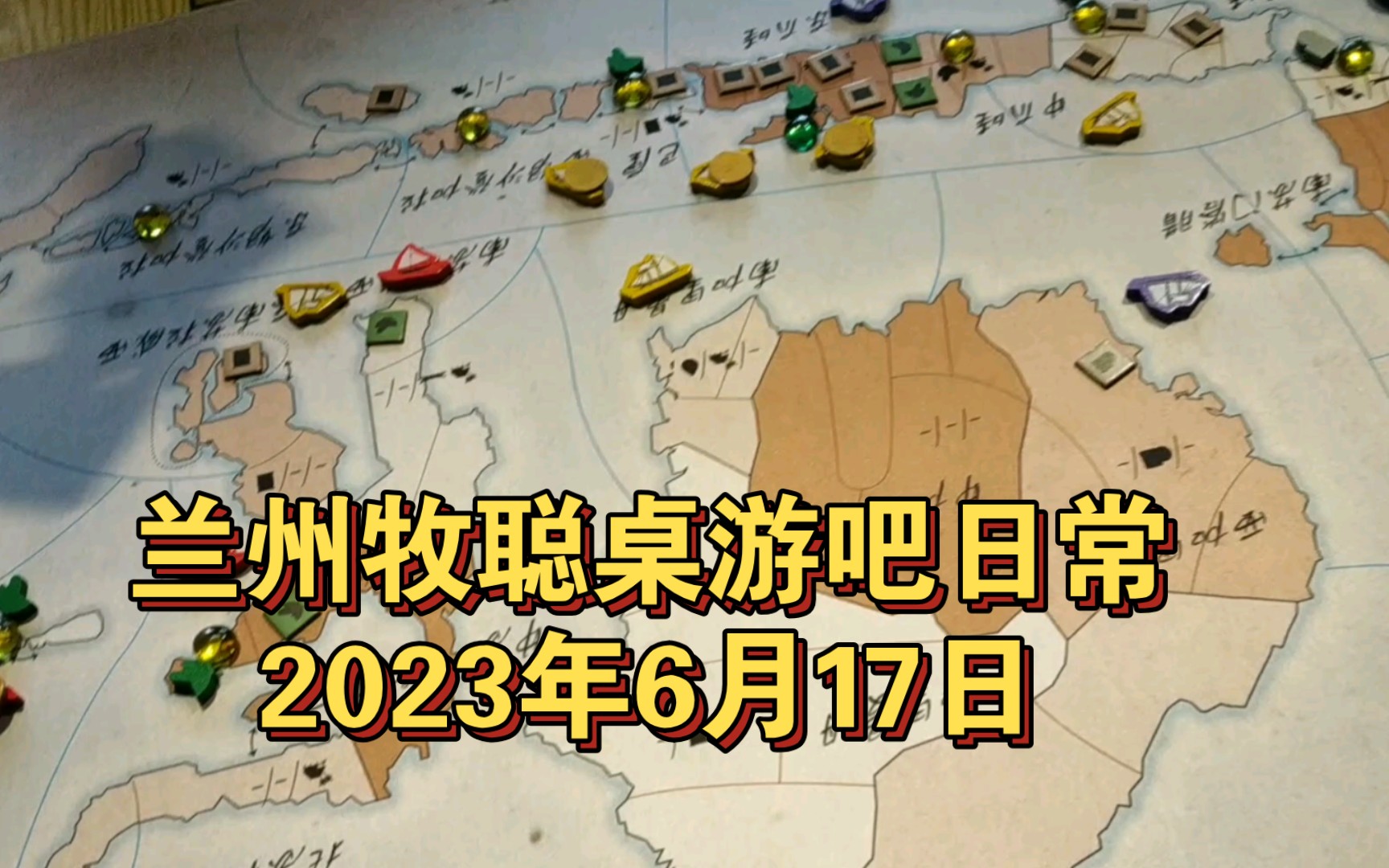 聊聊办理月卡服务的初衷和想法,兰州牧聪桌游吧日常2023年6月15日哔哩哔哩bilibili