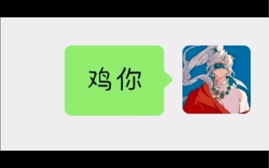 [图]对接de小曲