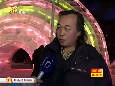 黑龙江新闻夜航 B站