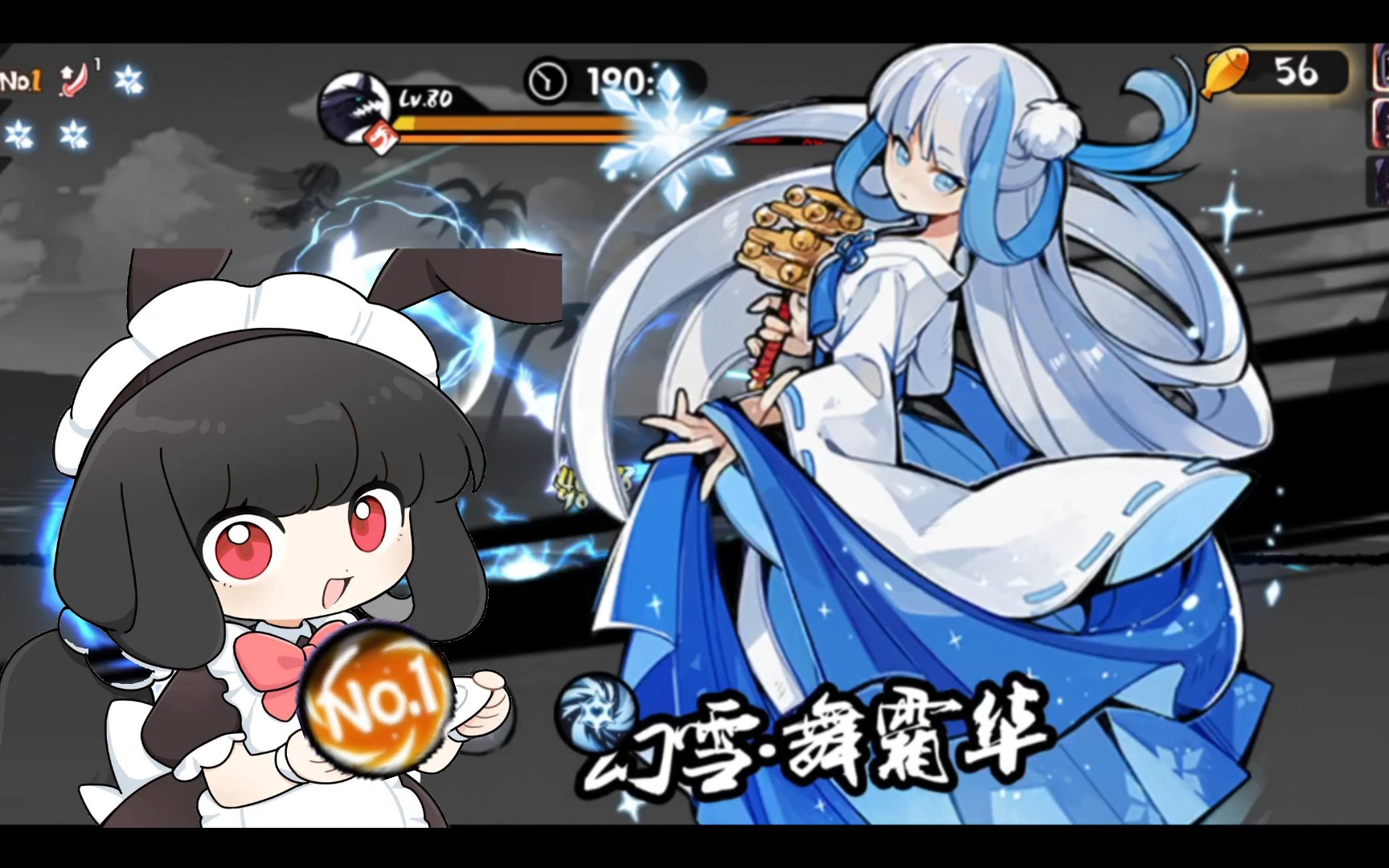 原来……酱紫辅助?