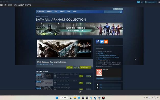 steam跳楼价游戏之蝙蝠侠:阿卡姆合集(BATMAN: ARKHAM COLLECTION)哔哩哔哩bilibili