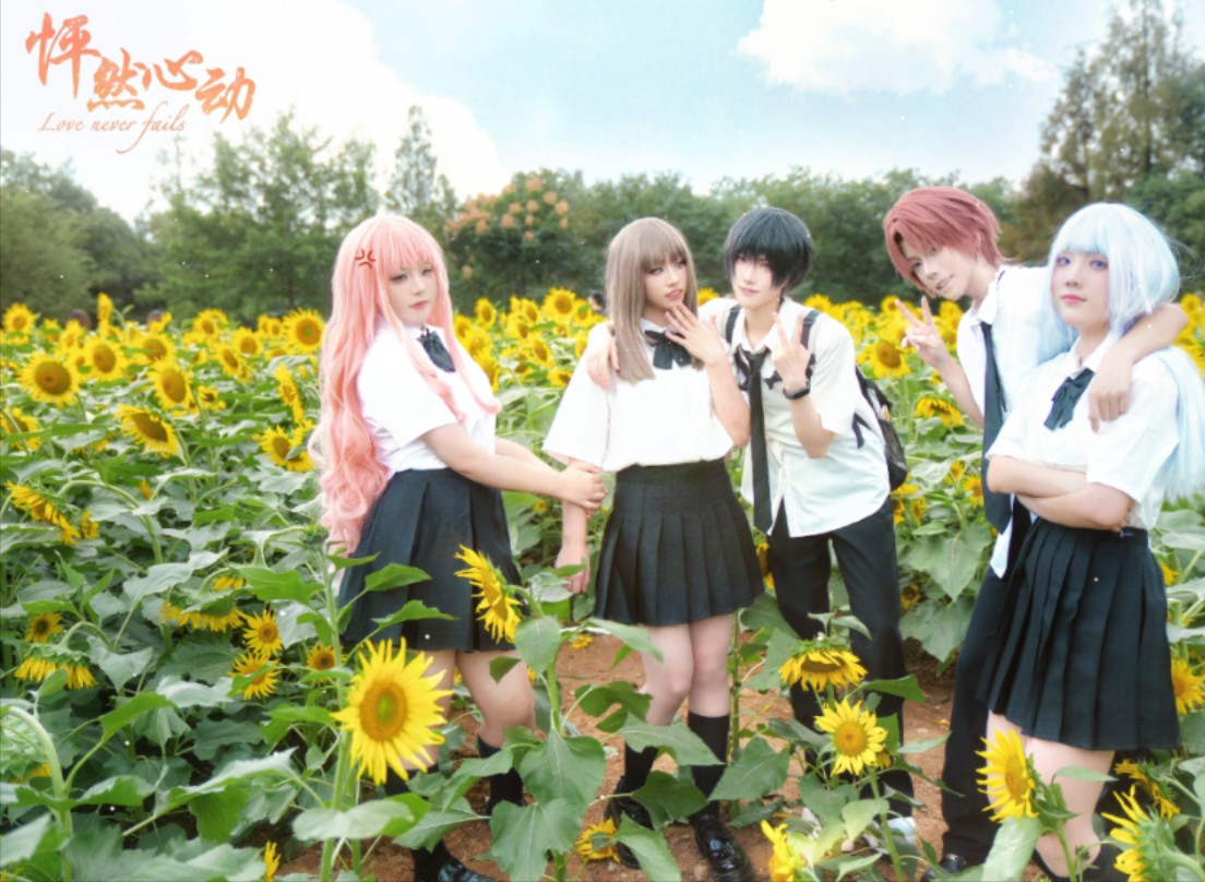 【怦然心动|正片花絮】童年白月光!致敬我的青春