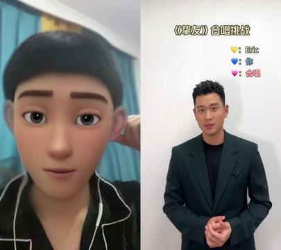 和 @eric 周兴哲 一起