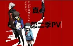 浜虎hamatora 搜索结果 哔哩哔哩 Bilibili