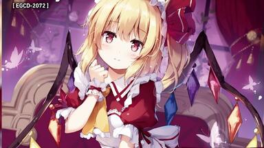 レミリア・スカーレットのラブラブお叱りボイス【CV.日高里菜】_