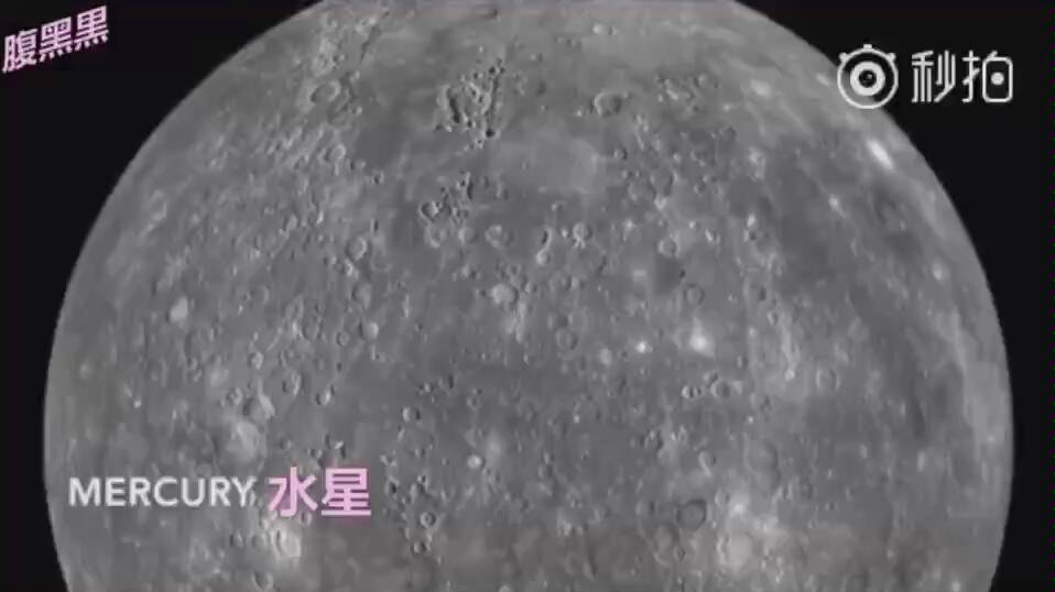 [图]NASA收集各个星球的声音！