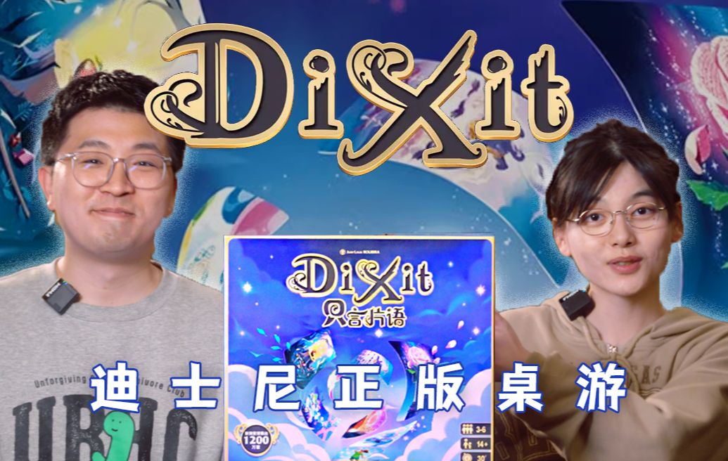 老少皆宜,《只言片语:迪士尼》~【林林总总】