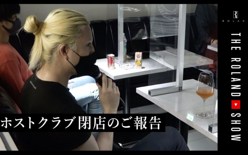 中文字幕罗兰日本第一牛郎因为新冠疫情决定关闭自己的牛郎店