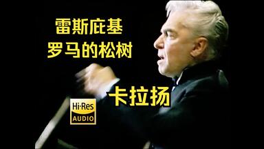 HI-Res）Kenji Kawai 川井宪次- Concert 2007. Cinema Symphony 2007