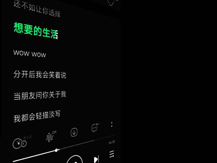 放一个小歌