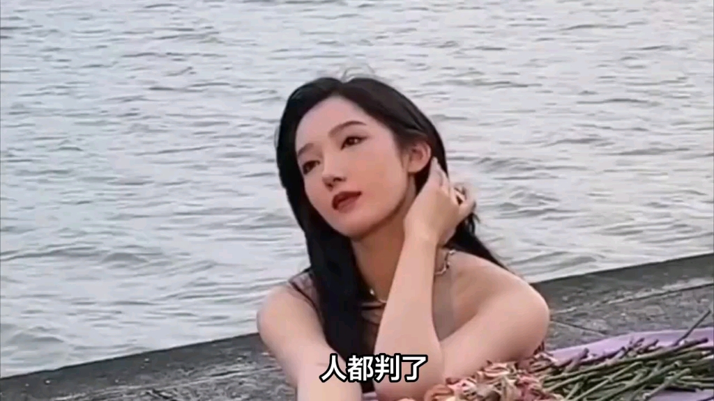 都美竹写手向吴亦凡道歉,243w人观看,究竟有多好