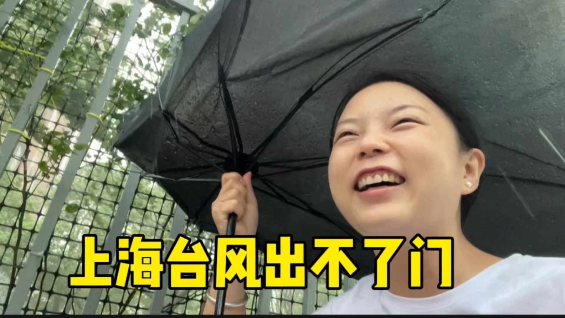 上海出现近70年来最大台风,小双去吃饭都成问题,幸亏超市开着