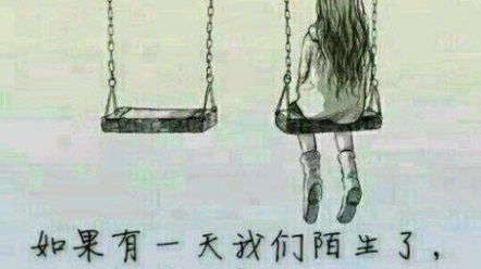 [图]分手后不要做朋友。。。