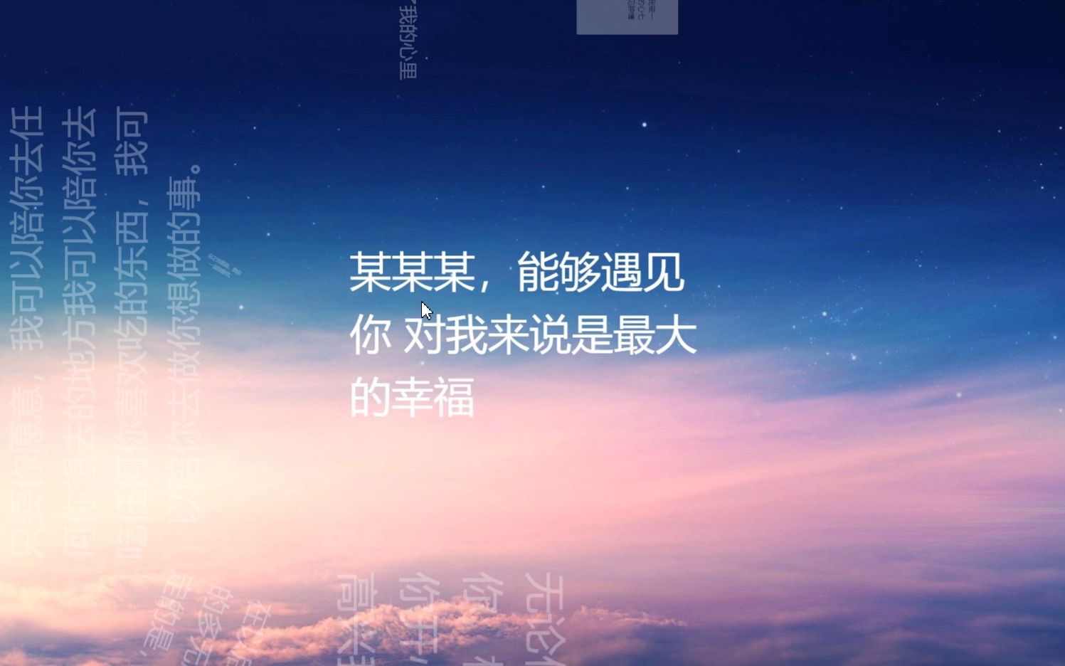 HTML5七夕情人节表白代码HTML+CSS+JS哔哩哔哩bilibili