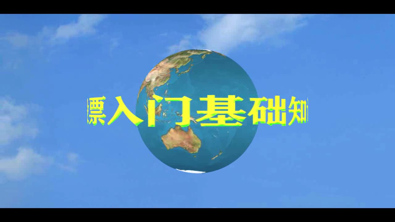 20191210今日股票行情最新消息 乐心医疗 国风塑业 九安医疗 星星科技哔哩哔哩bilibili