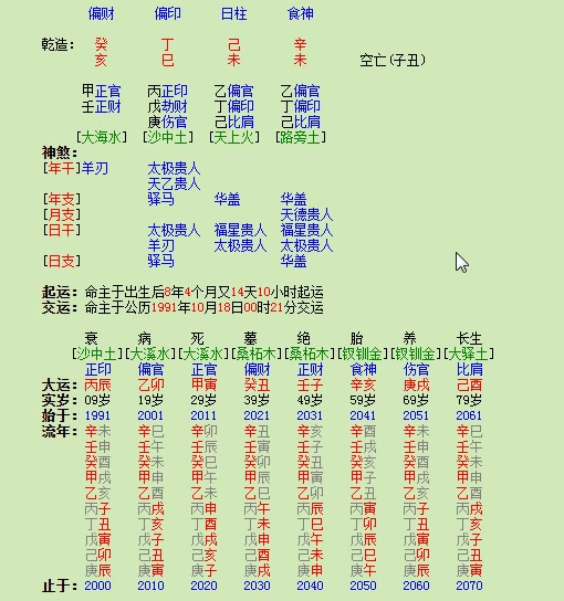 一例和尚命哔哩哔哩bilibili