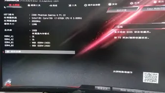 Tải video: 华擎主板开启tpm2.0及安全引导模式启动方法