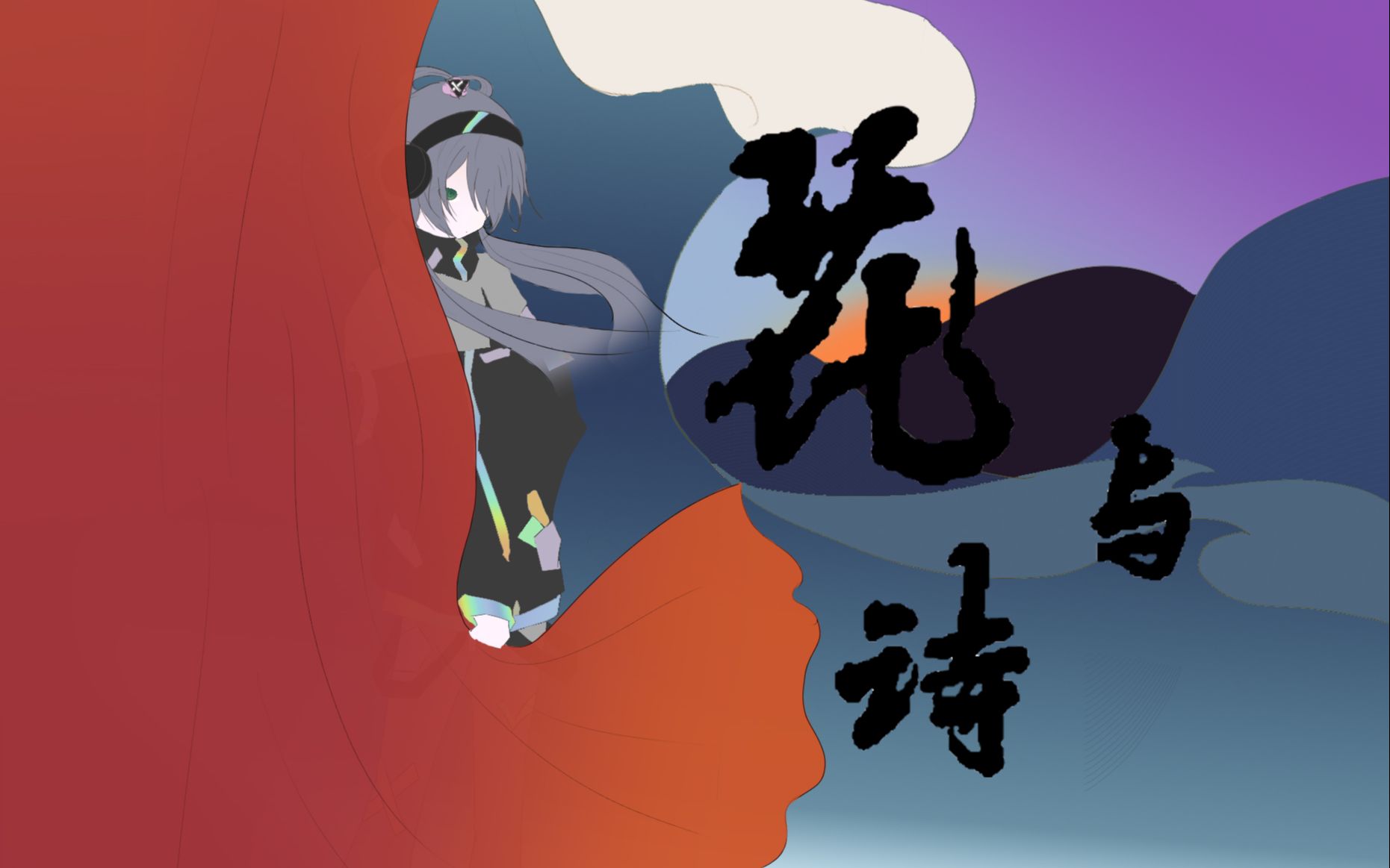洛言原创花与诗