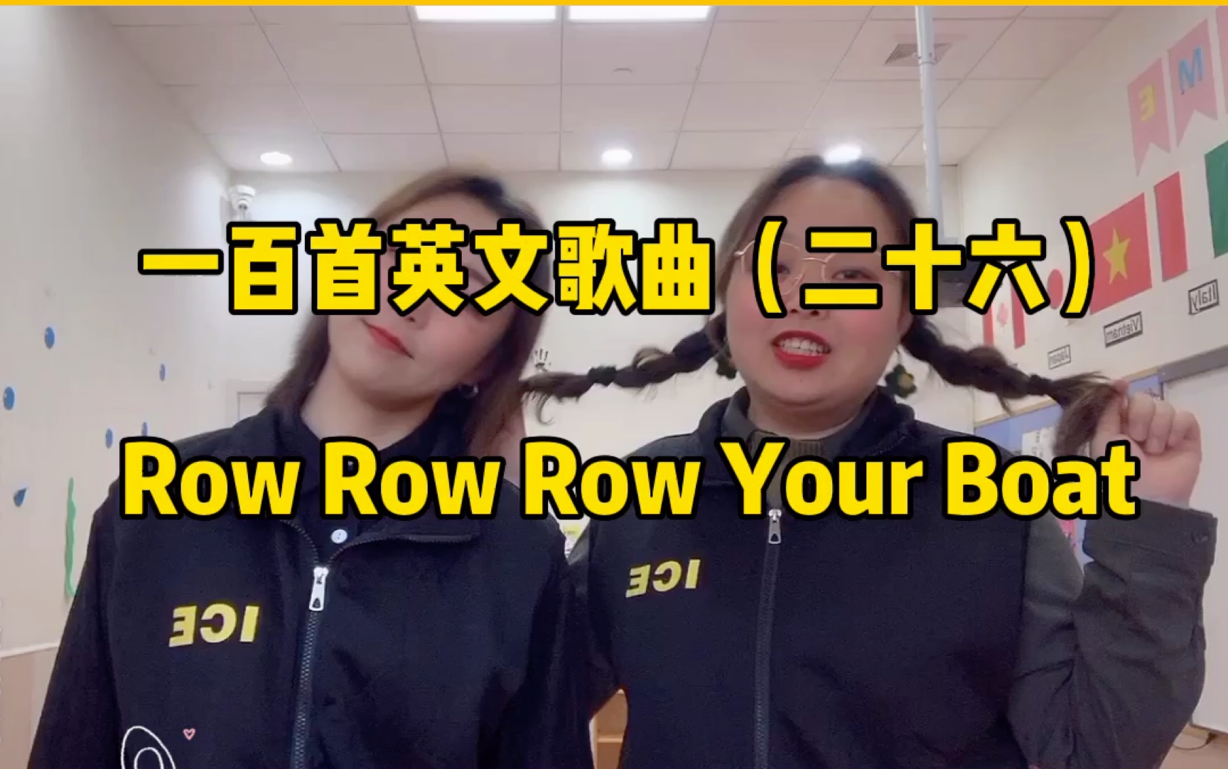 [图]第二十六集 | 一百首英文歌曲 Row Row Row Your Boat