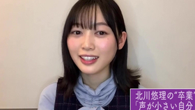 乃木坂46 北川悠理bayfm 金つぶ 21 04 30 哔哩哔哩 つロ干杯 Bilibili 乃木坂46 北川悠理bayfm 金つぶ 21 04 30 哔哩哔哩 つロ干杯 Bilibili