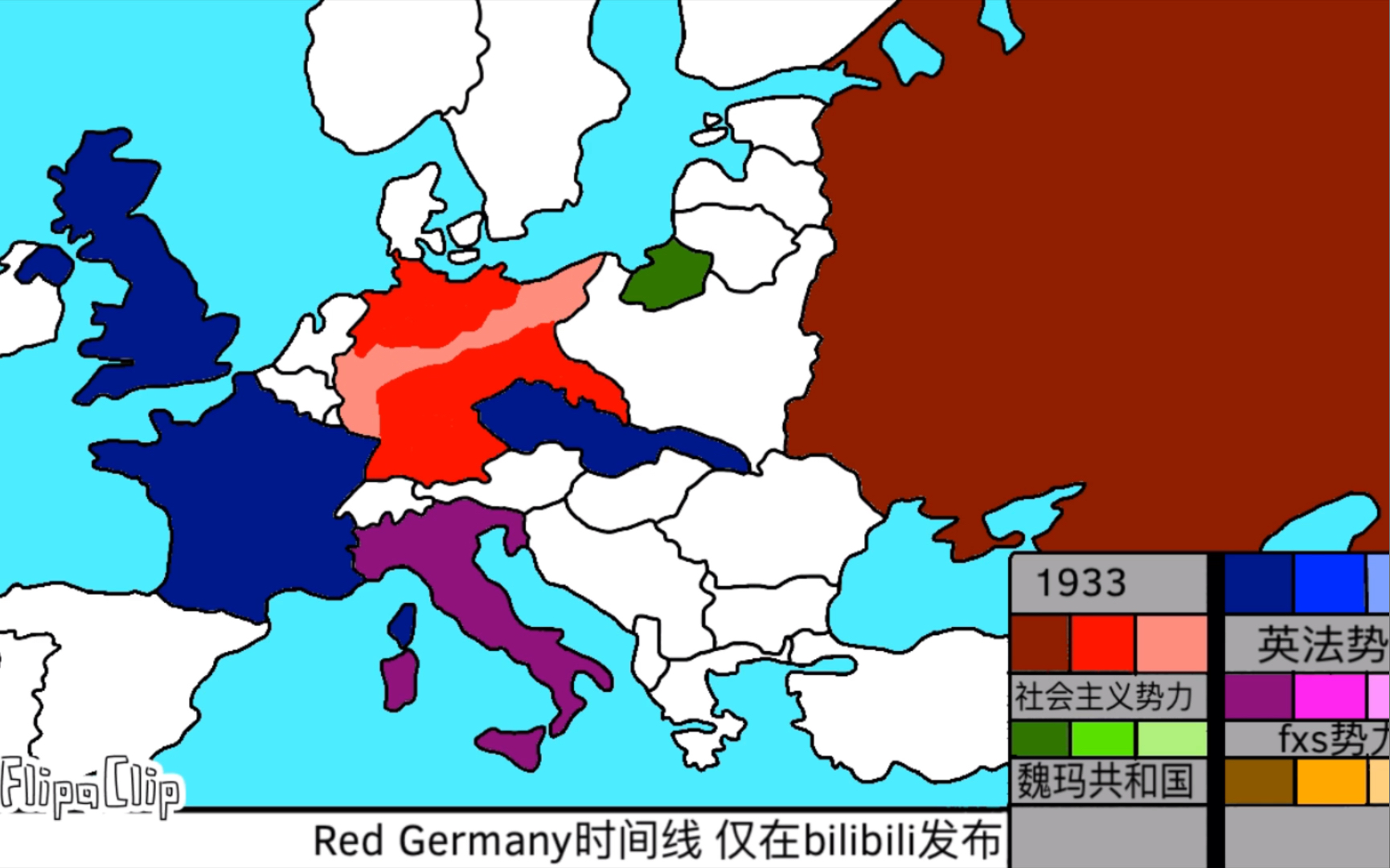 【Red Germany时间线】架空历史欧洲(19331970)哔哩哔哩bilibili