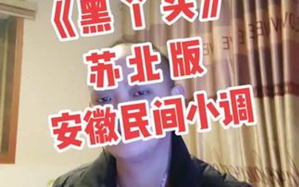 感谢您的聆听!哔哩哔哩bilibili