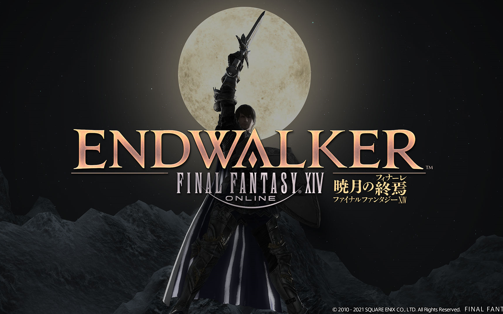 [图]【⚠剧透警告！！！】[英配] 最终幻想14 ENDWALKER 6.0 主线剧情