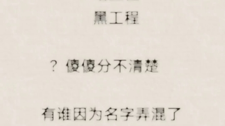 哈尔滨最容易混淆四所高校如何区分?谁能区分这四所学校,快来给大家科普一下,以免让一些人遗憾终生!哔哩哔哩bilibili