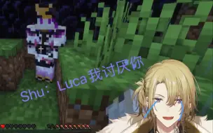 Download Video: 【Luca&Shu&Alban/熟】被Shu讨厌了+为了Shu亲兄弟大打出手