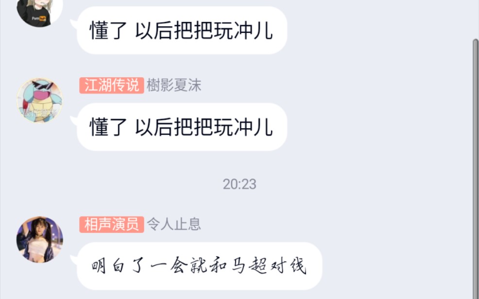 卫温诸葛直:这才是史诗哔哩哔哩bilibili