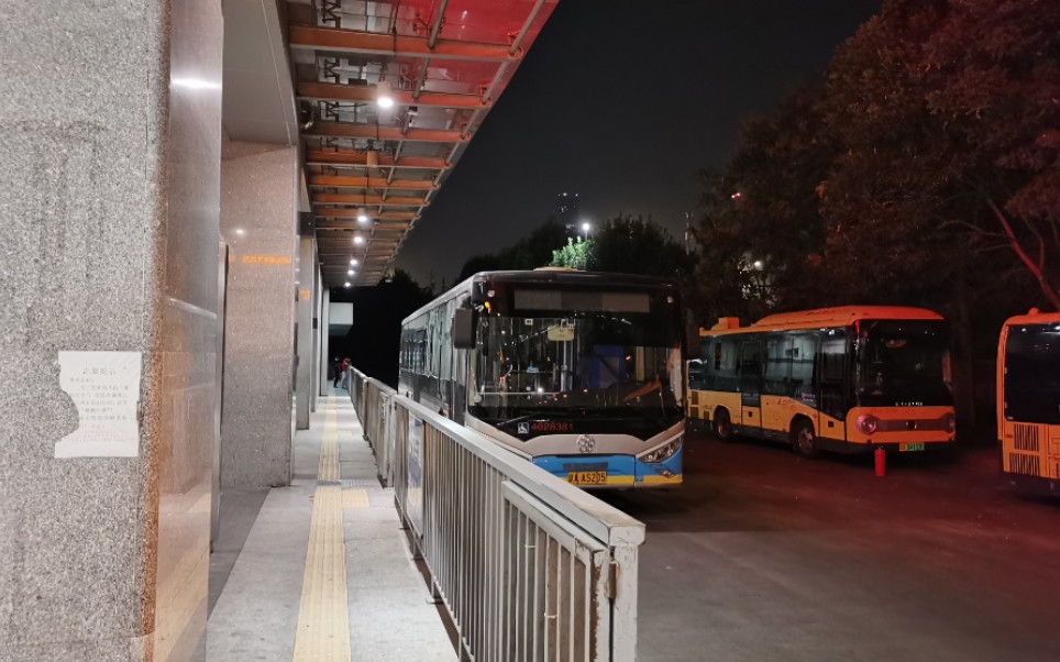 北京公交夜1路pov(四惠枢纽站→老山公交场站 全程原速pov)_哔哩哔哩