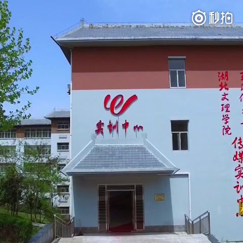 湖北文理学院(襄阳)航拍,从微博上看到的哔哩哔哩bilibili