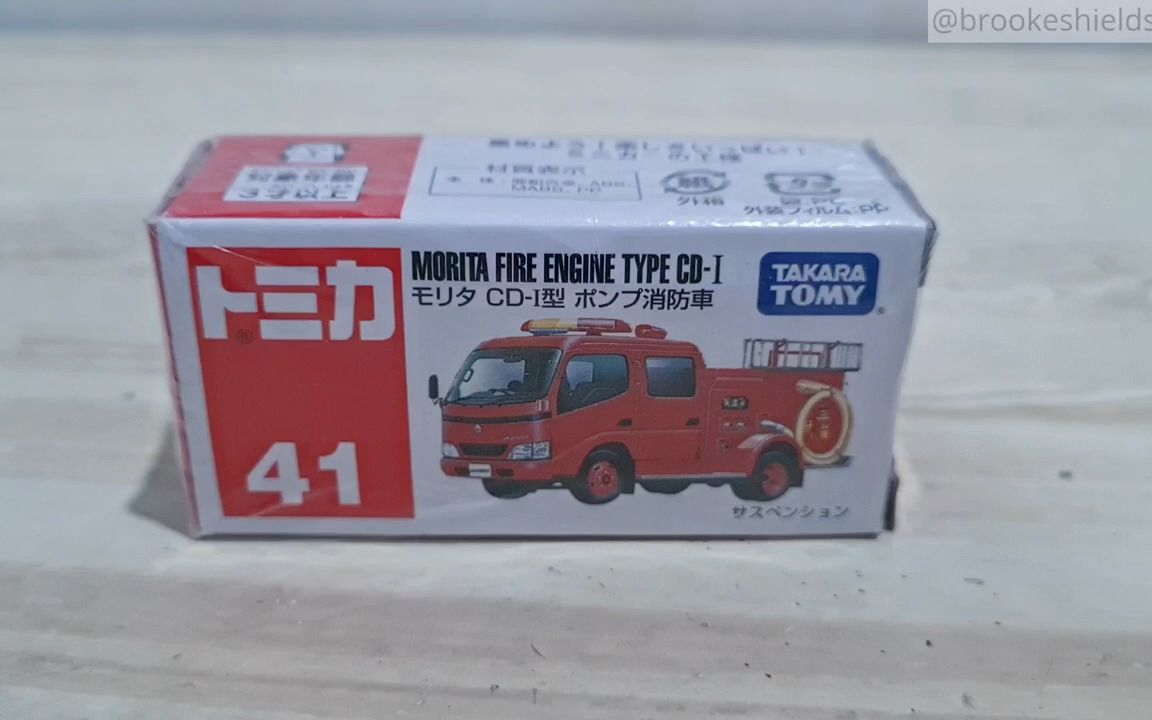 多美卡no.41 森田消防车 cd-i | tomica